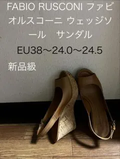 FABIO RUSCONI ウェッジソール サンダル EU38のサムネイル