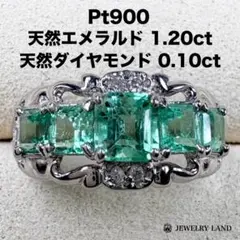 2026年最新】エメラルド 指輪 プラチナの人気アイテム - メルカリ