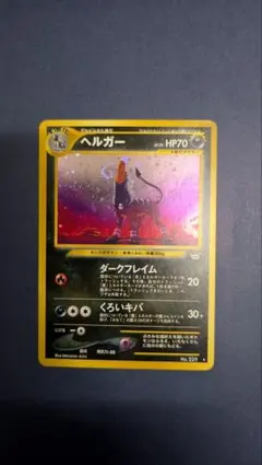 2026年最新】ヘルガー eの人気アイテム - メルカリ