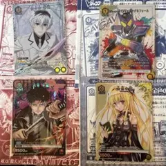 【未開封】ユニオンアリーナ Vジャンプ付録 8枚