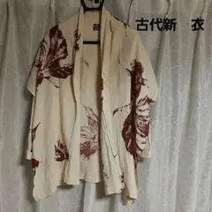 Item thumbnail for item 283d97db-55f7-4dda-b9f0-b37e9285f8d2