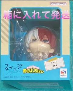 るかっぷ 僕のヒーローアカデミア ヒロアカ 轟焦凍 新品未開封品