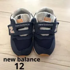 New Balance 996 ベビーシューズ ネイビー
