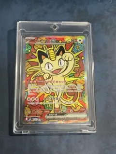 ニャースex SAR ムニキスゼロ キラ 114/080 PSA9 - メルカリ