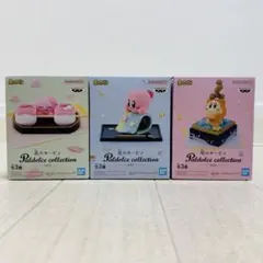 カービィ ひとやすみ パルドルチェ フィギュア 9個セット - メルカリ