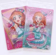 アイカツ　プリパラ　ウエハース　大空あかり　カード