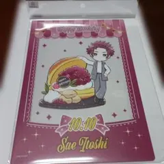 【未使用】ブルーロック 糸師冴 バースデー キャラクリアケース グラフアート