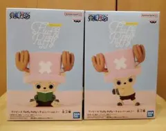 リンマウス様 リクエスト 2点 まとめ商品