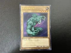 2025年最新】サイクロプス 遊戯王の人気アイテム - メルカリ