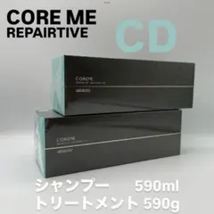 COREME リペアティブCDシャンプー トリートメント詰め替えセット