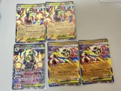 シ*シ様 ポケモンカード SAR 5枚セット - メルカリ