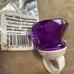 アイナナ リングライト 7th 逢坂壮五 - メルカリ