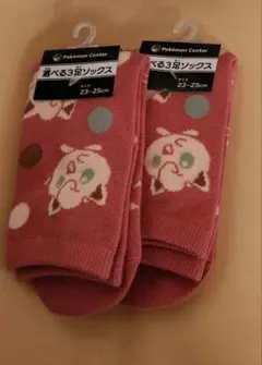 ソックス　プリン&サケブシッポ