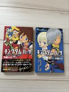 2026年最新】キングダム 初版 1巻の人気アイテム - メルカリ