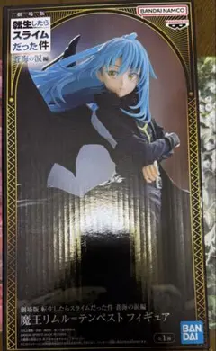 転スラ　魔王リムル＝テンペスト　フィギュア