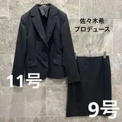 2026年最新】佐々木希nlineの人気アイテム - メルカリ