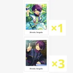あんスタ ぱしゃっつ 仙石忍 4枚