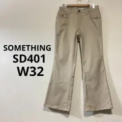 SOMETHING ヘリンボーン ブーツカットパンツ ベージュ29