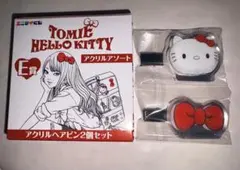 エニマイくじ 富江×ハローキティ Ｅ賞 アクリルヘアピン 伊藤潤二