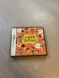 NINTENDO DSソフト トモダチコレクション(パッケージ版)