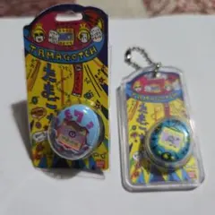 ハ*ル様 たまごっち