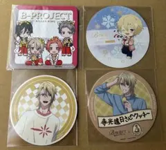 B-PROJECT Bプロ ハーフ 缶バッジ 寺光遙日 3点セット - メルカリ