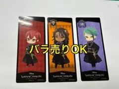ツイステッドワンダーランド　アニメイト　特典　クリアしおり　ツイステ