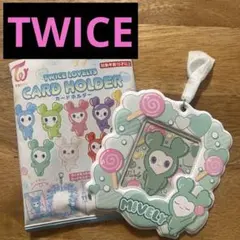 TWICE LOVELYS カードホルダー