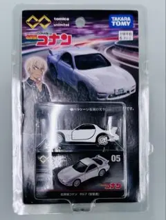 名探偵コナン RX-7 マスタング チョーカー＆マッチ箱 スバル360 名探偵コナン RX-7 マスタング チョーカー＆マッチ箱 スバル360