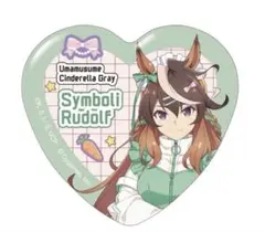 ウマ娘 シンデレラグレイ シンボリルドルフ ハート缶バッジ ウマ娘 シンデレラグレイ キャラポップストア ハート缶バッジ