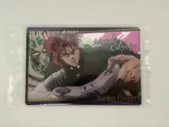 ジョジョ　ウエハース　花京院典明