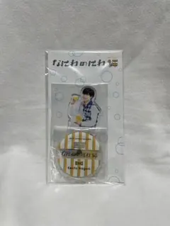 長尾謙杜　アクリルスタンド　なにわのにわ