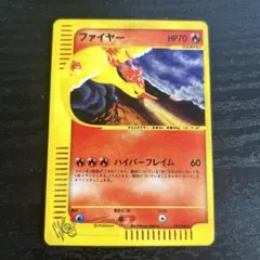ファイヤー ☆ ポケモンカード☆web 043/048 - メルカリ