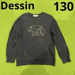 Desssin トレーナー　130