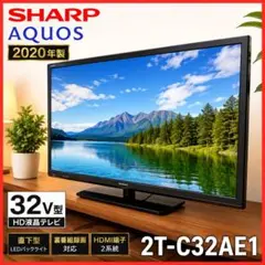 2026年最新】2t-c32ae1の人気アイテム - メルカリ