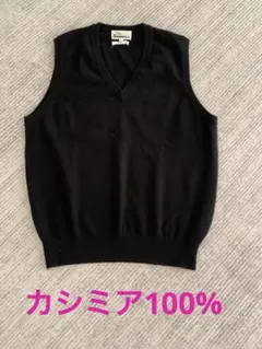 美品　ブラック　ベスト　L カシミア100%
