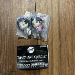 鬼滅の刃つまんでつなげてマスコット2個セット
