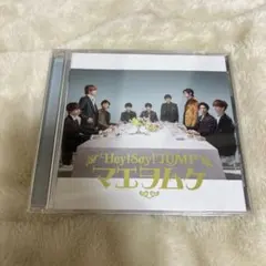 ☆新品未開封☆ Hey! Say! JUMP / マエヲムケ (通常盤) - メルカリ