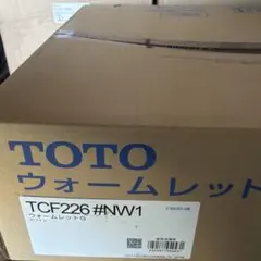 倉庫在庫処分新品未使用TOTO washlet TCF9137 タンク一体型 - メルカリ