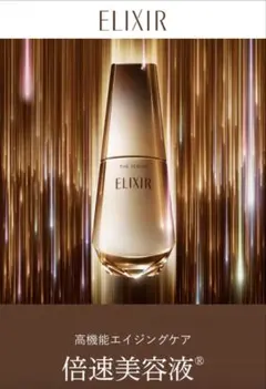 ELIXIR THE SERUM エリクシール 美容液のサムネイル