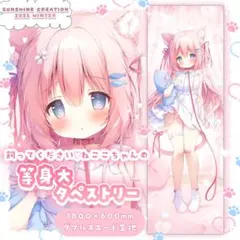 2026年最新】桃豆こまもちの人気アイテム - メルカリ