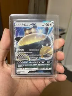 カビゴンGX PROMO SM-Pプロモカード 001/SM-P