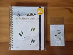 【限定】ロルバーンダイアリ―&ブックマーク『雪うさぎ』2026年3月始まり①