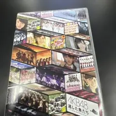 AKB48 逃した魚たち DVD
