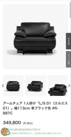 2026年最新】大塚家具 1人掛けソファの人気アイテム - メルカリ