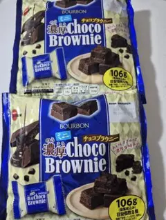 ブルボン ミニ濃厚チョコブラウニー 106g 2袋セットのサムネイル