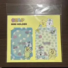 韓国限定 んぽちゃむ きみまろ ミニホルダー