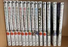 葬送のフリーレン　未開封品