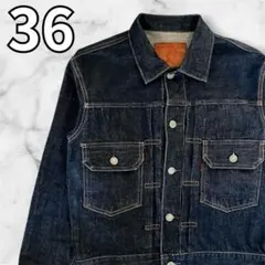 リーバイス 558 Big E デニムベストO刻印 均等 70505 71205 リーバイス 558 Big E デニムベストO刻印 均等 70505 71205 - メルカリ