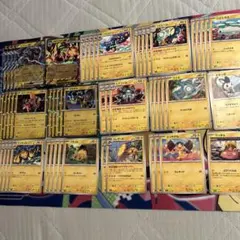 ゼクロムex メガシビルドンex 雷タイプ　デッキパーツ　メガドリーム